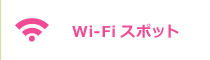 Wi-Fi